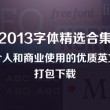 49图库一首页