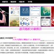 天齐网彩吧论坛